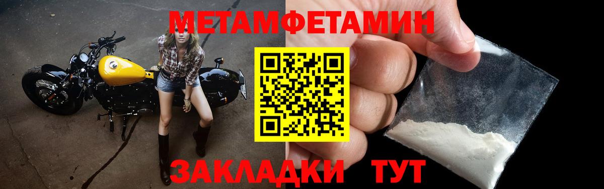 Тосно  MEGA tor  Вход с VPN  АМФ Premium  АМФ 