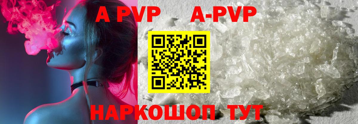 Тосно  А ПВП мука  Вход с VPN  A PVP крисы CK 