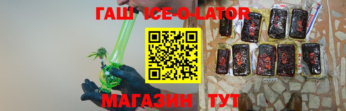 Тосно  ГАШИШ 40% ТГК  Вход с VPN  Гашиш  Гашиш VHQ 