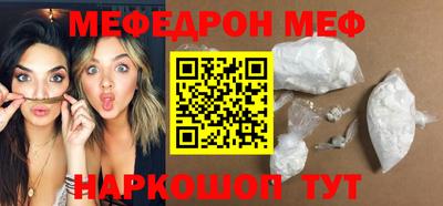 соль курить ск Гусиноозёрск