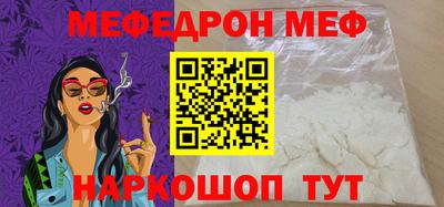 соль курить ск Гусиноозёрск