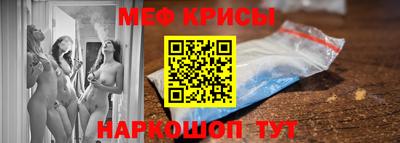 мдма Гусь-Хрустальный