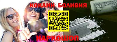 соль курить ск Гусиноозёрск