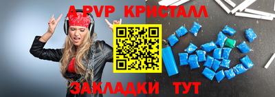 соль курить ск Гусиноозёрск