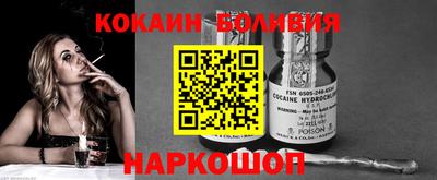 соль курить ск Гусиноозёрск