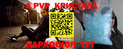 бутик Гусев