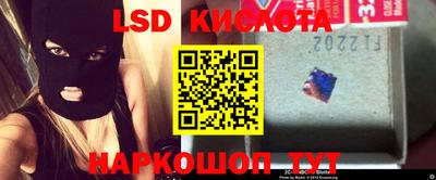 соль курить ск Гусиноозёрск