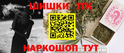 бутик Гусев