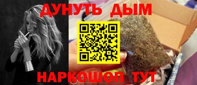 соль курить ск Гусиноозёрск