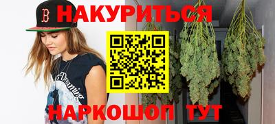 бутик Гусев