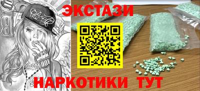 соль курить ск Гусиноозёрск