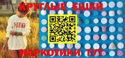 мдма Гусь-Хрустальный