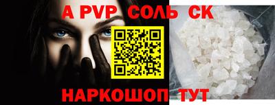 соль курить ск Гусиноозёрск