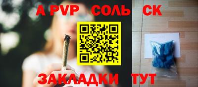 бутик Гусев