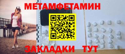 мдма Гусь-Хрустальный