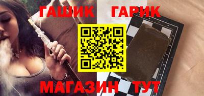 бутик Гусев