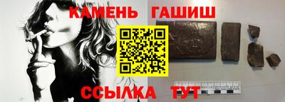 бутик Гусев