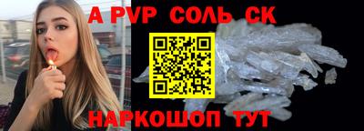 соль курить ск Гусиноозёрск