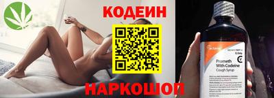 бутик Гусев