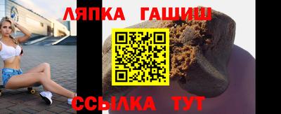 соль курить ск Гусиноозёрск