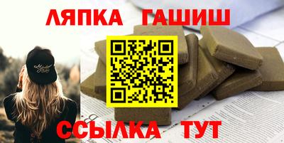 соль курить ск Гусиноозёрск