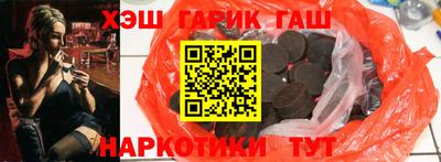бутик Гусев