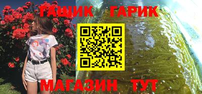 соль курить ск Гусиноозёрск