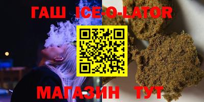 бутик Гусев