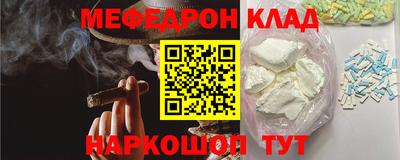 мдма Гусь-Хрустальный