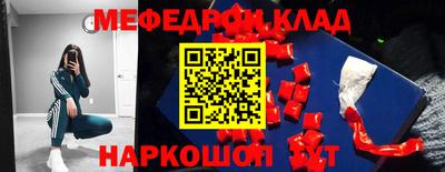соль курить ск Гусиноозёрск