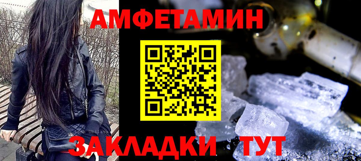 Тосно  МЕТАМФЕТАМИН мет  Вход с VPN 