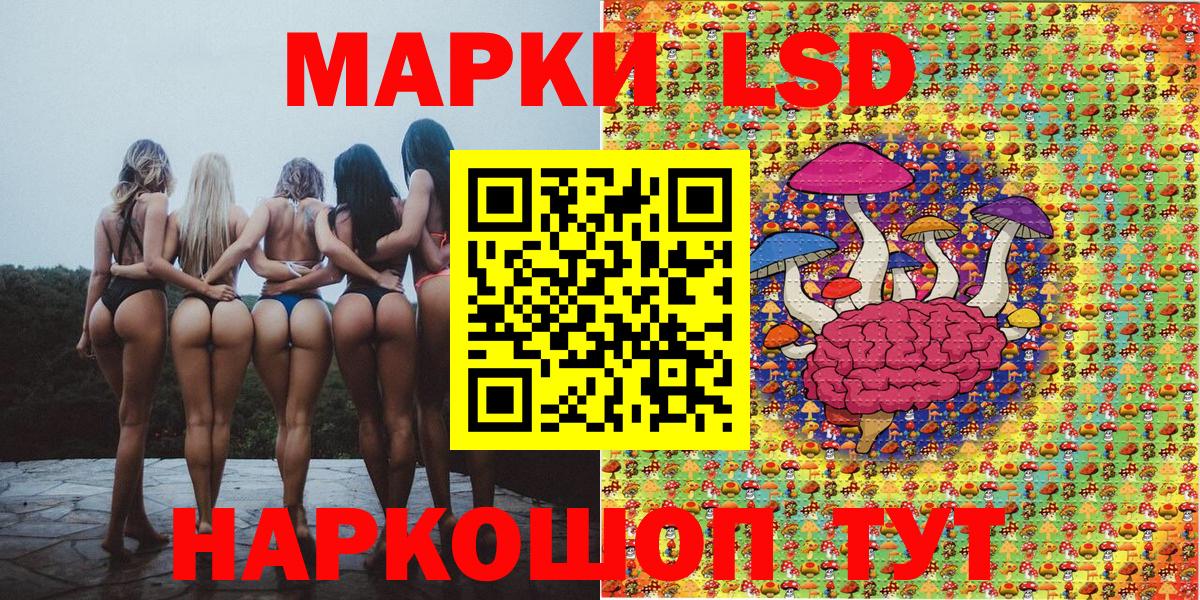 Марки NBOMe 1,5мг  Вход с VPN  Наркотические марки  Тосно 