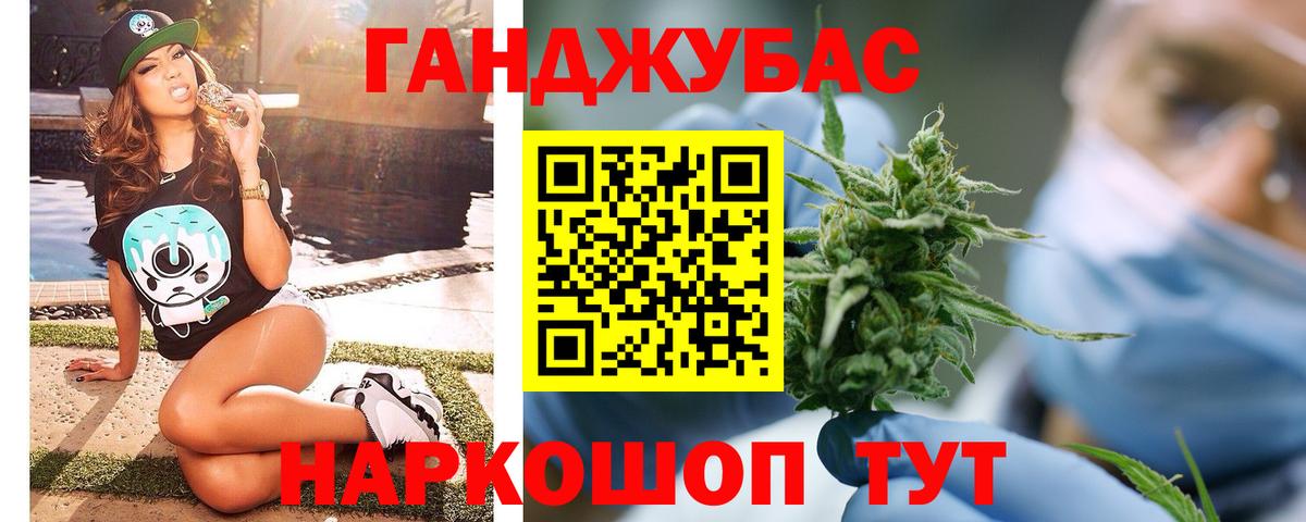 МАРИХУАНА White Widow Тосно