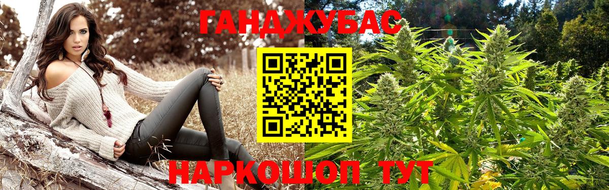 Канабис Ganja  Вход с VPN  Тосно  Конопля OG Kush  Канабис гибрид  Бошки Шишки AK-47 